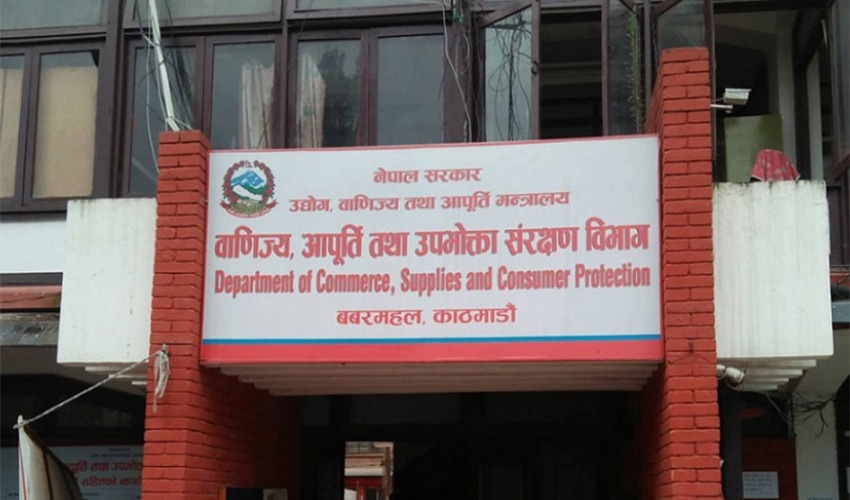 चिनीको अस्वभाविक मूल्य वृद्धिको कारण पेश गर्न व्यपारीलाई निर्देशन