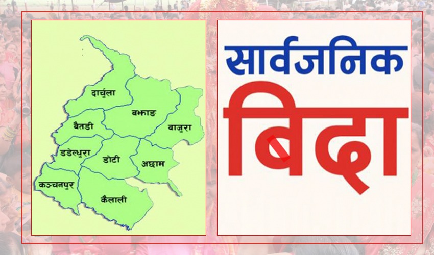 सुदूरपश्चिम सरकारले सार्वजनिक गर्‍यो बिदाको सूची, कुन–कुन पर्वमा हुन्छ बिदा ?