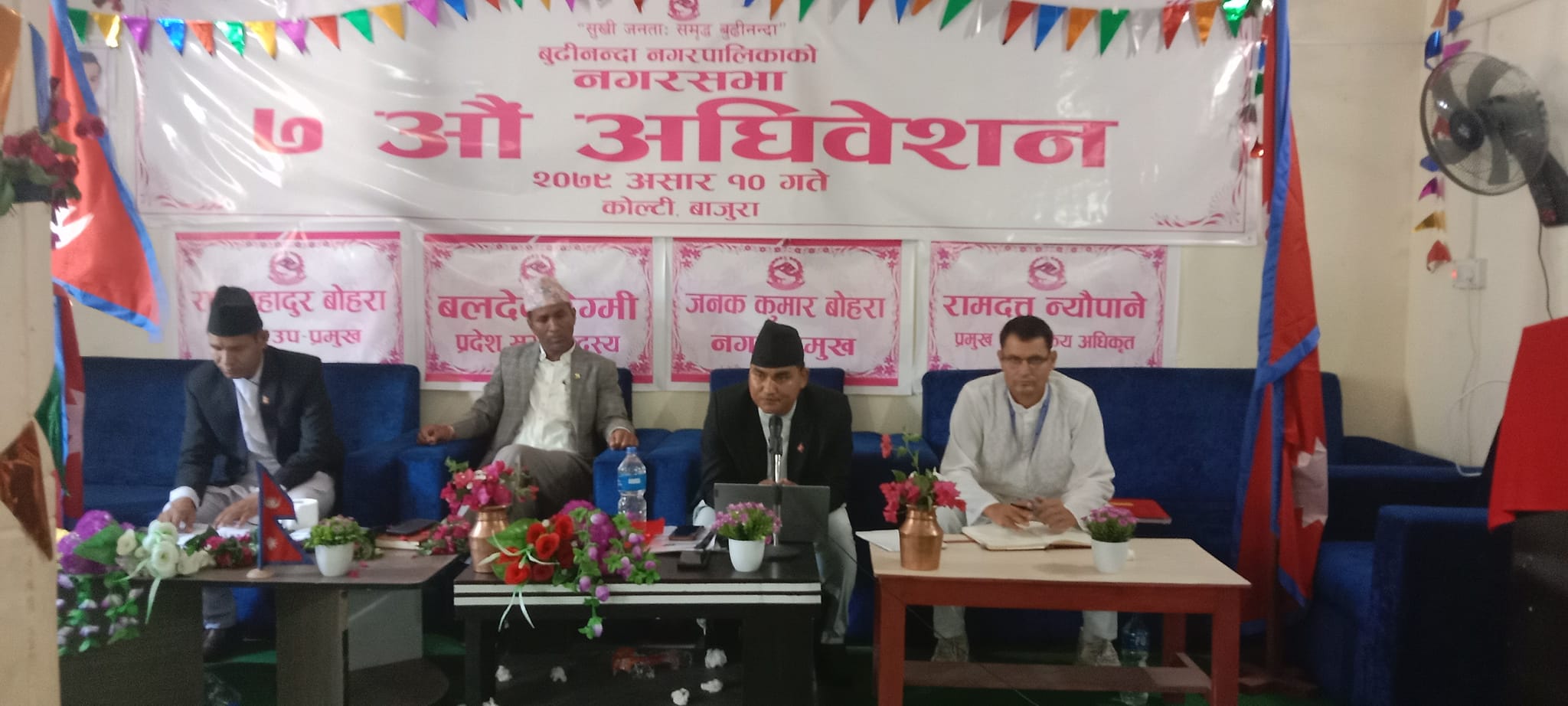 अन्तरजातीय विवाह गर्नेलाई बुढीनन्दा नगरपालिकाले पुरस्कृत गर्ने