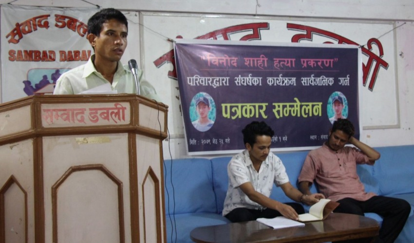 अछामका विनोद शाहीको न्यायका लागि राजधानीमा पनि संघर्ष