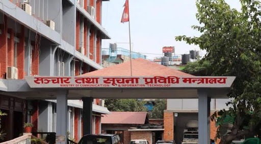 साइबर सुरक्षा विधेयक बनाउँदै सरकार, यस्तो छ मस्यौदा