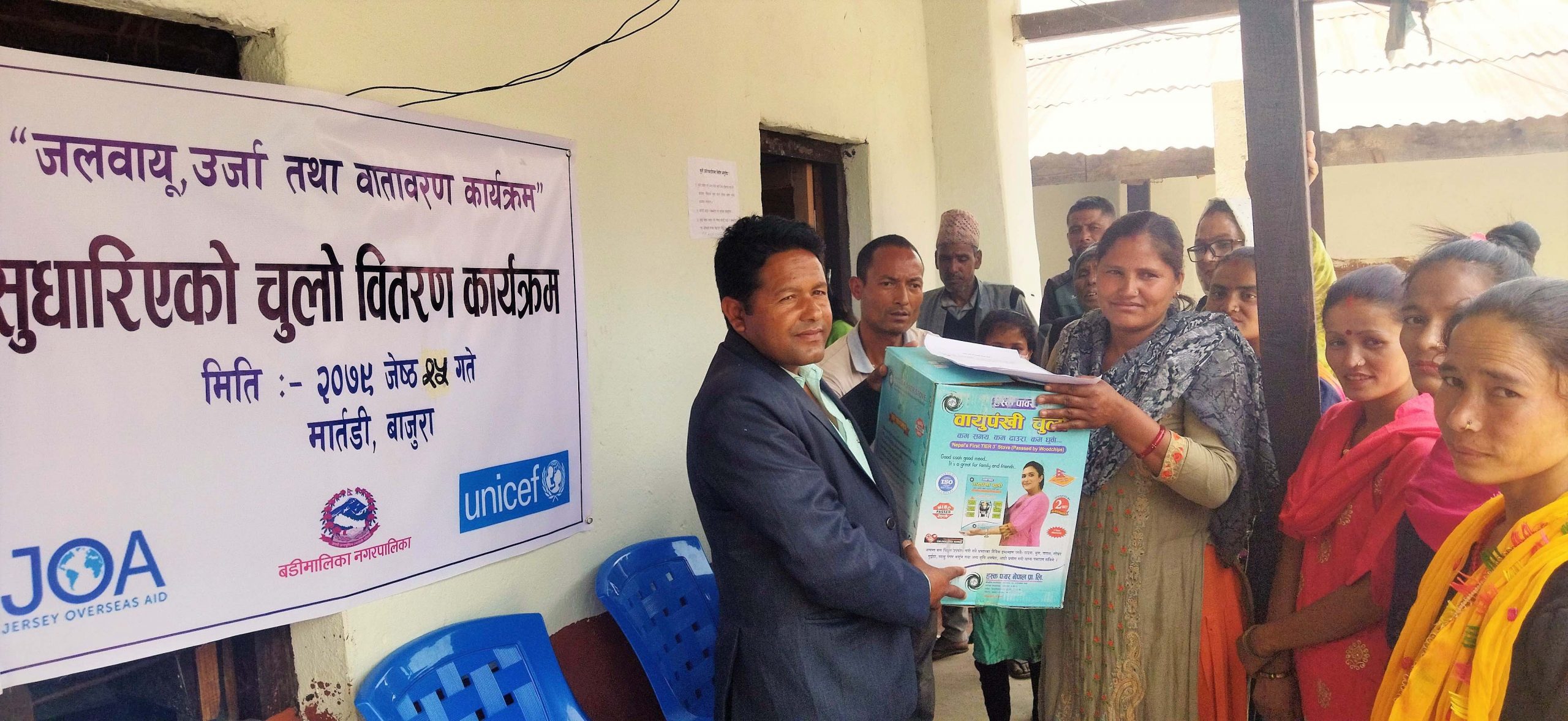 बडीमालिका ९ का स्थानीयलाई सुधारिएको चुलो वितरण