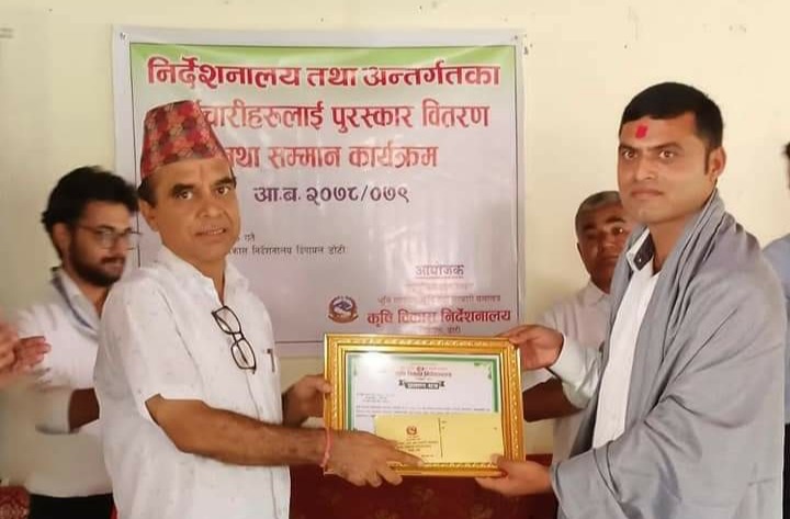 बाजुराका मिनप्रसादलाई उत्कृष्ट कर्मचारी पुरस्कार प्रदान