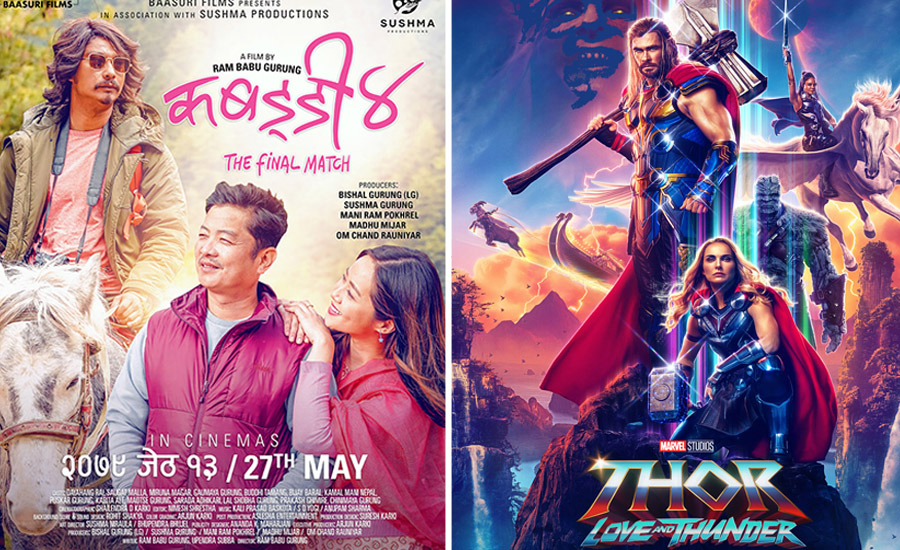 भोलि ५१ दिन मनाउँदै ‘कबड्डी ४’, ‘थोर’ले सात दिनमा कमायो २ करोड ८५ लाख ग्रस