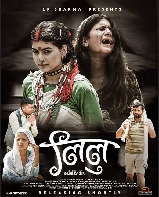 छाउपडी कु–प्रथा बोकेको ‘लिलु’ देउडा गीत सार्वजनिक (भिडियो सहित)