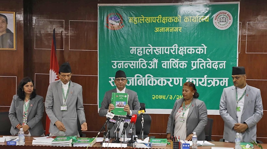 स्थानीय तहमा ४३ अर्ब बेरुजु थपियो