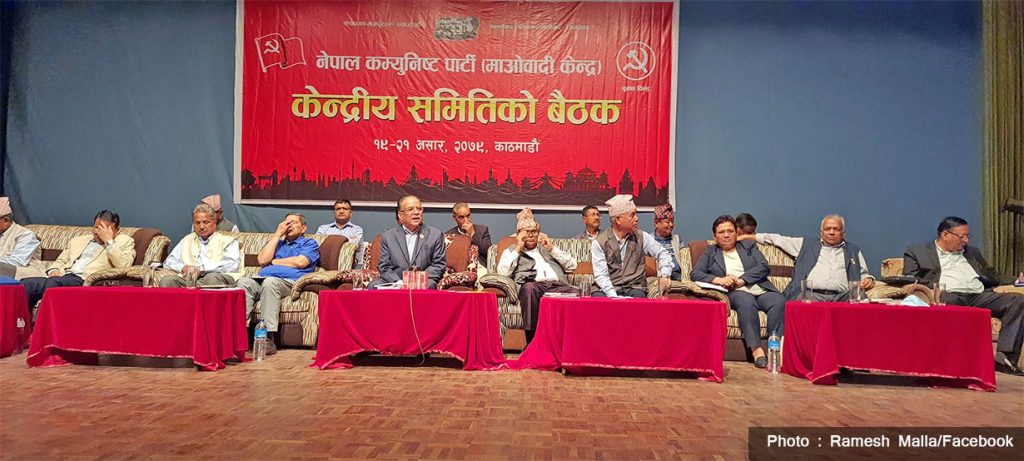 माओवादी केन्द्रीय समिति बैठक भोलिसम्म स्थगित