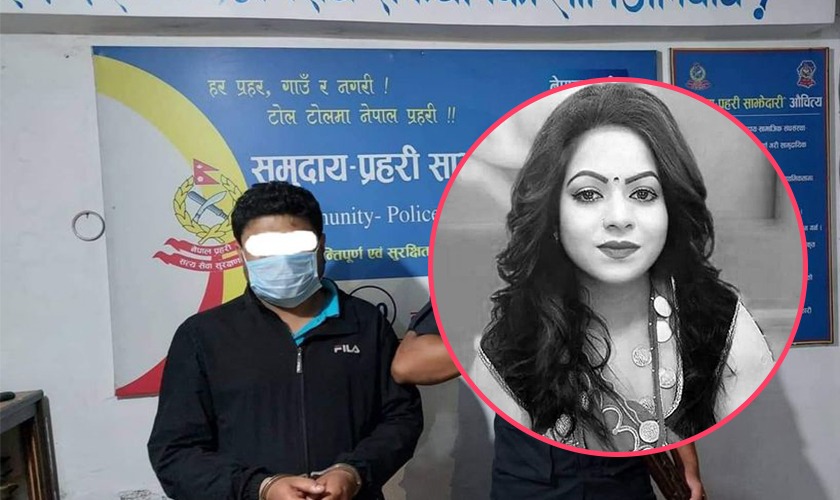 गायिका दिलमाया सुनारका हत्या आरोपी पुर्पक्षका लागि थुनामा