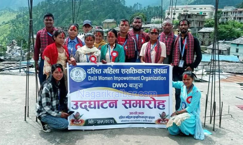 बाजुरामा दलित महिला शसक्तिकरण संस्थाकाे स्थापनासंगै कार्यालय उद्घाटन