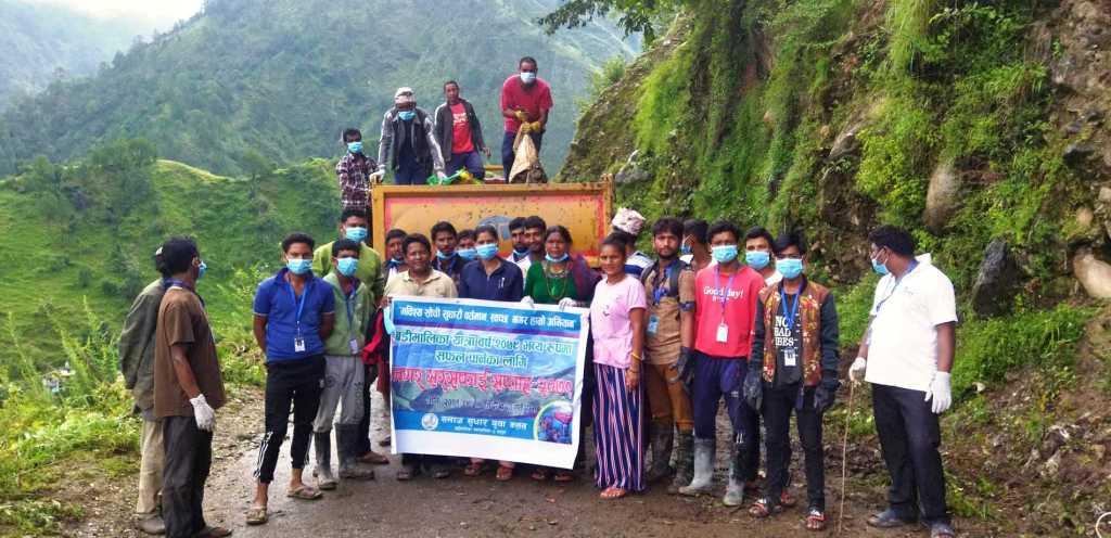 समाज सुधार युवा क्लवले गर्यो नगर सरसफाई सप्ताह सूरु