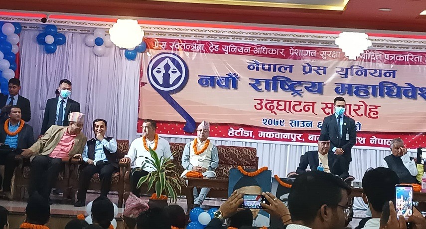 प्रेस युनियनको चुनाव : कुन उम्मेदवारलाई कति शुल्क ?