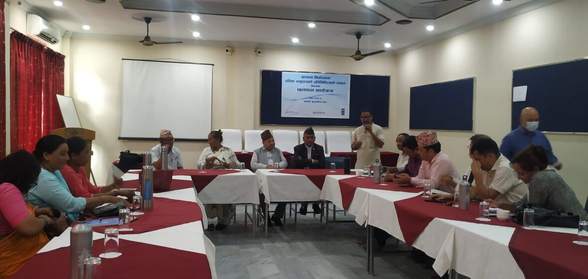 निर्वाचनमा दलित प्रतिनिधित्व बढाउन बहस