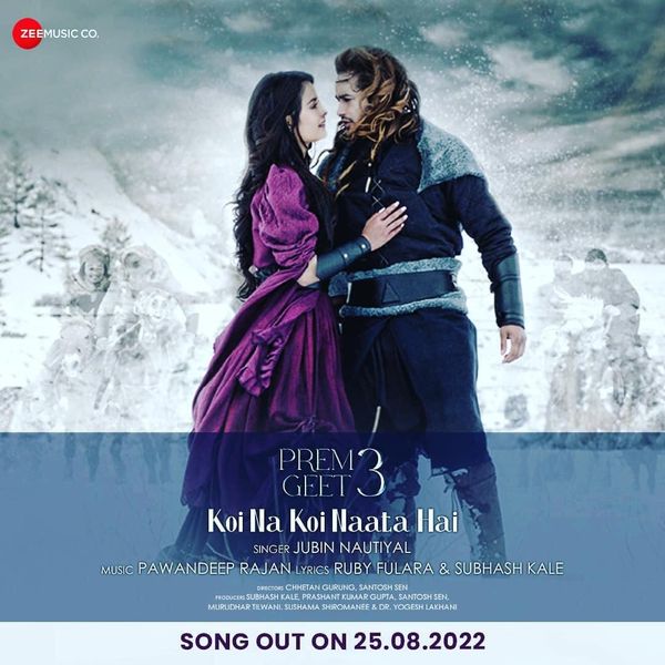 ‘प्रेमगीत ३’को हिन्दी भर्सनमा ‘कोई ना कोई नाता हे’ गित सार्वजनिक