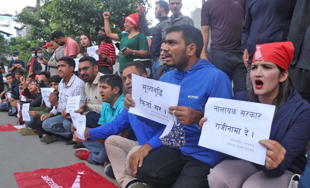 पेट्रोलियम पदार्थको मूल्य घटाउन माग गर्दै अनेरास्ववियुको प्रदर्शन