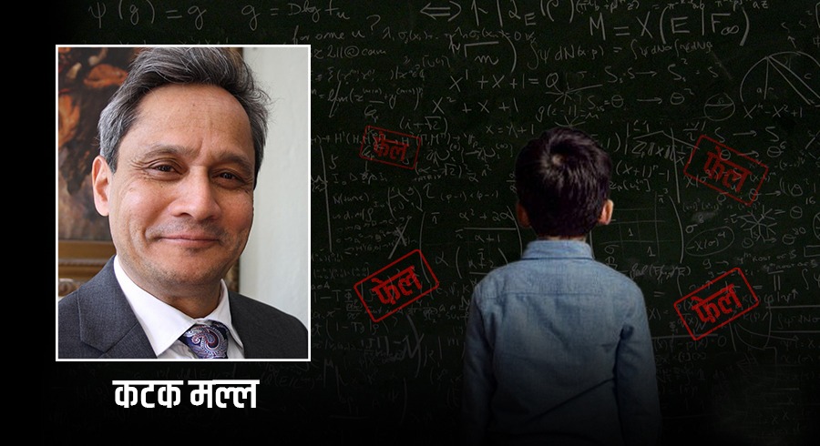 विद्यार्थी कहिल्यै फेल हुँदैनन्, बरु शिक्षक र सिकाइ विधि फेल हुन्छन्