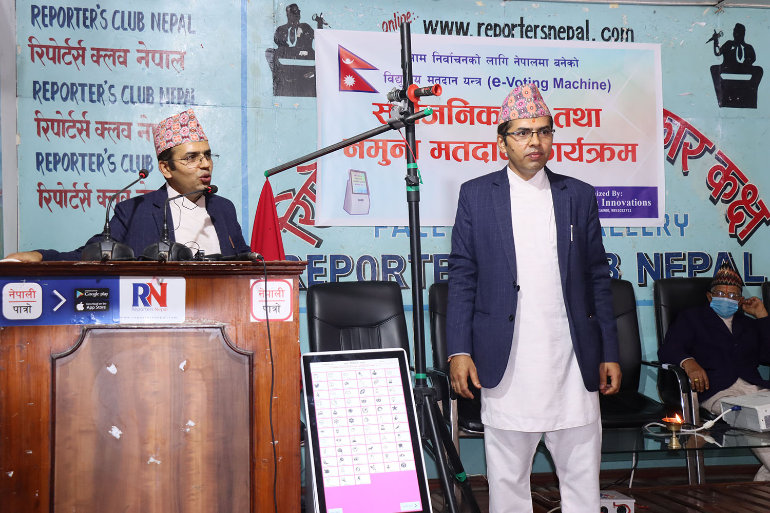 नेपालमै बनेको भोटिङ मेशिन  प्रयोग गर्न आयोगले चासो नदिएको राम–लक्ष्मणको गुनासो