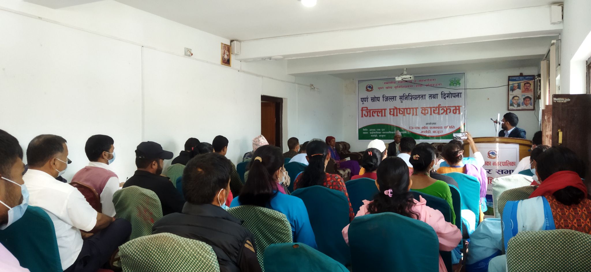 बाजुरालाइ पुर्ण खोप सुनिश्चितता जिल्ला घोषणा