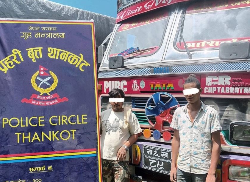 भन्सार छलेर ल्याएका ३ ट्रक सामान थानकोटबाट बरामद