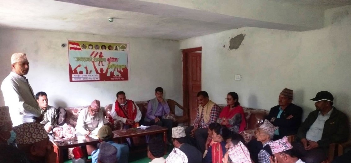 नेपाली काँग्रेस बाजुराले ‘जनताको साथमा काँग्रेस’ अभियान मार्तडीमा