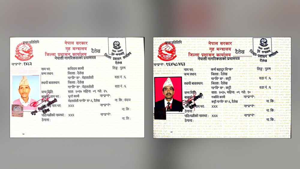 कविराम र कर्णबहादुरले पाए आफ्नै नामको नागरिकता