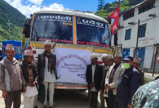 सामाजिक सुरक्षा भत्ता बुझ्न यातायात सुविधा