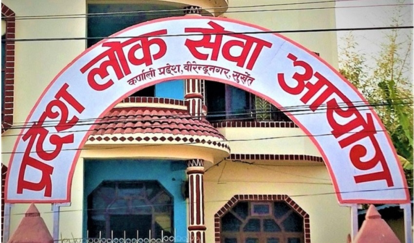 लोकसेवाको परीक्षामा नाम र रोेल नम्बर लेख्ने सुदूरपश्चिमका ७ सहित २१ जनालाई कारबाही