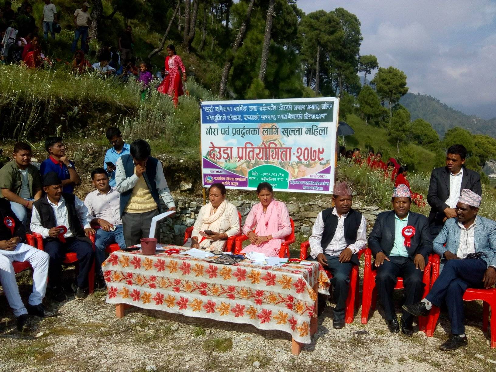 गौरा पर्वको अवसरमा लाेक तथा दाेहरी गित प्रतिष्ठान बाजुराले खुल्ला महिला देउडा प्रतियाेगिताकाे आयाेजना