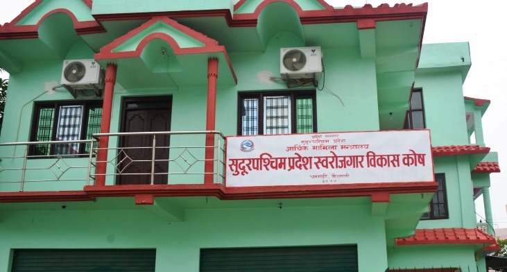 सुदूरपश्चिमका युवाले शैक्षिक प्रमाणपत्र धितो राखेर ऋण पाउने, एक जनालाई ३ लाखसम्म