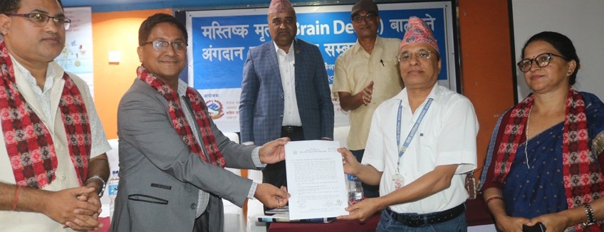 सुदूरपश्चिममा पहिलोपटक मिर्गौला प्रत्यारोपण सेवा सुरु गर्ने तयारी