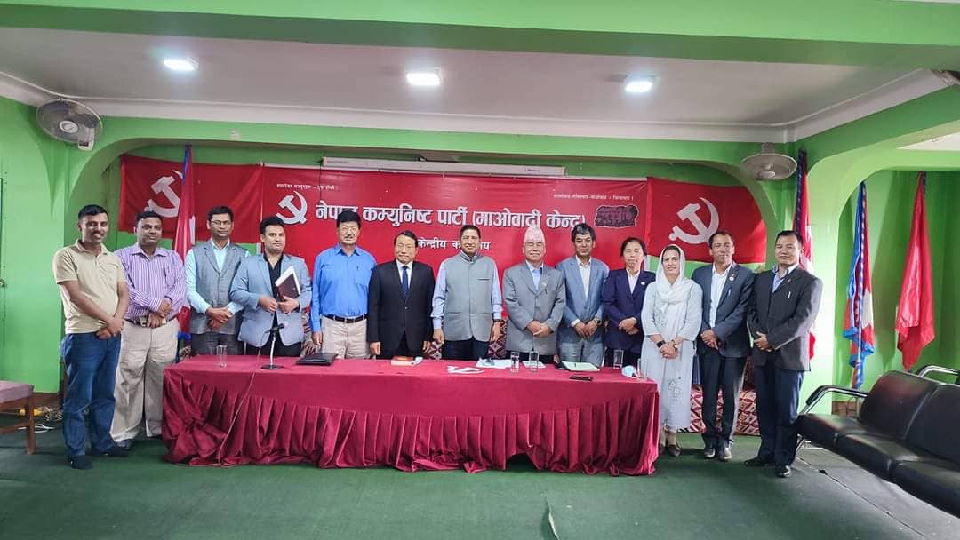 माओवादीले यसरी तयार पार्दैछ घोषणापत्र