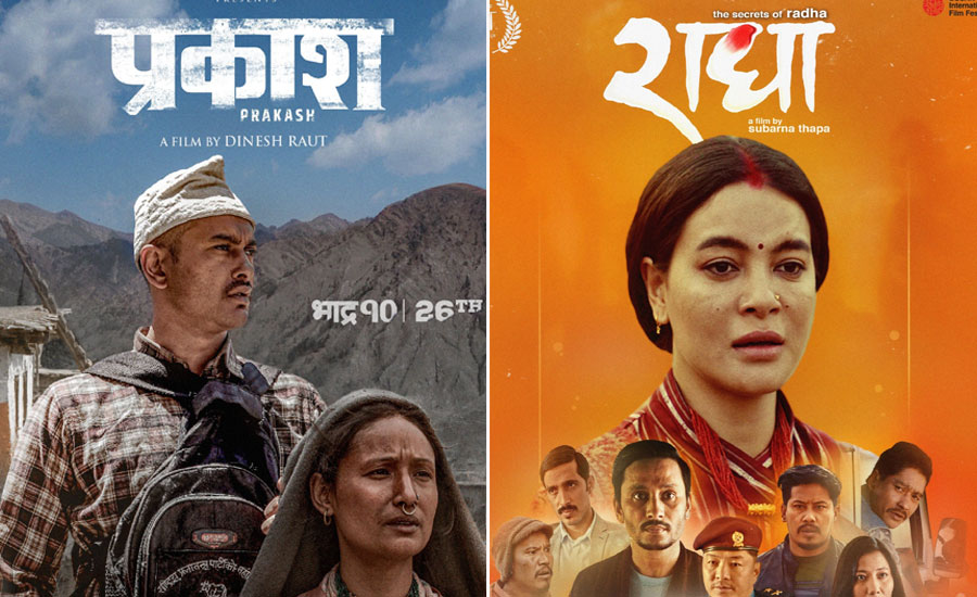 ‘प्रकाश’ले सात दिनमा करोड कमाउँदा ‘राधा’ २० लाखमै समेटियो