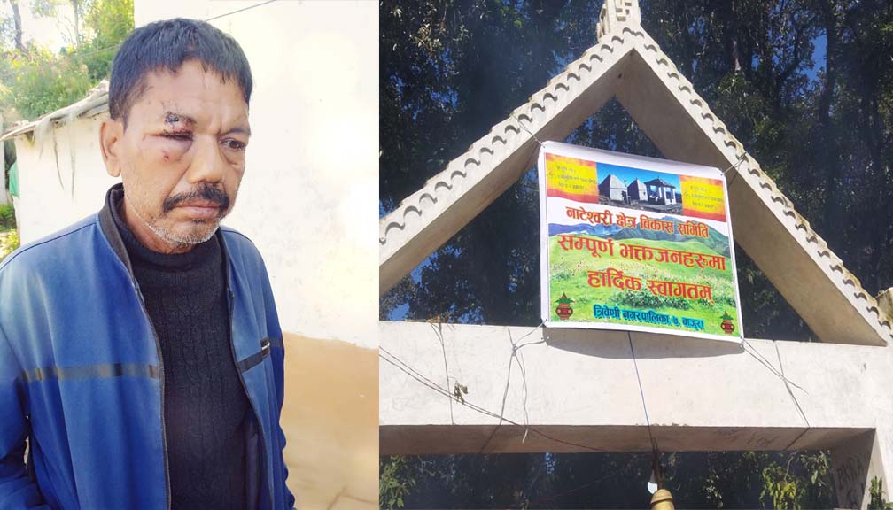 बाजुरामा मन्दिर पसेको भन्दै दलित माथि वडा अध्यक्षद्धारा निर्घात कुटपिट