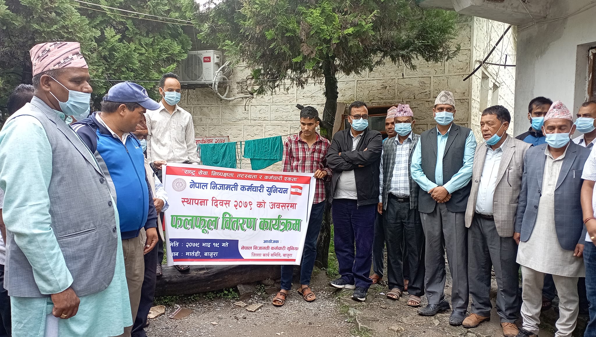 निजामती कर्मचारी युनियन बाजुराले बाँड्यो बिरामीलाई फलफूल