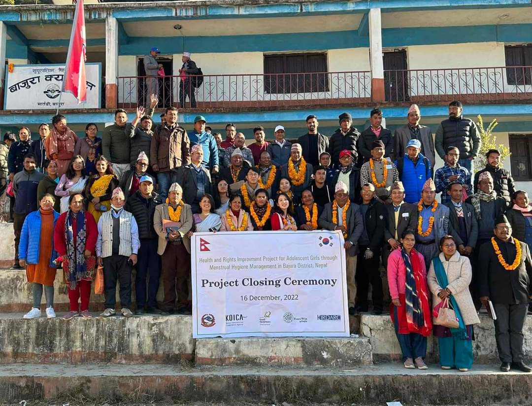 बाजुराबाट स्वास्थ्य अधिकार सुधार परियोजना बाहिरियो