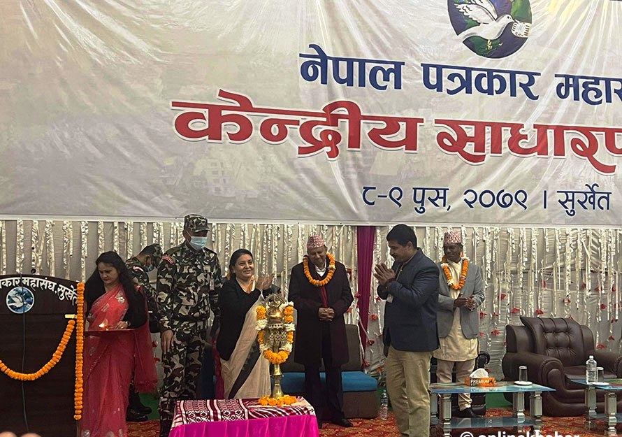 पत्रकार महासंघको साधारणसभा वीरेन्द्रनगरमा सुरु