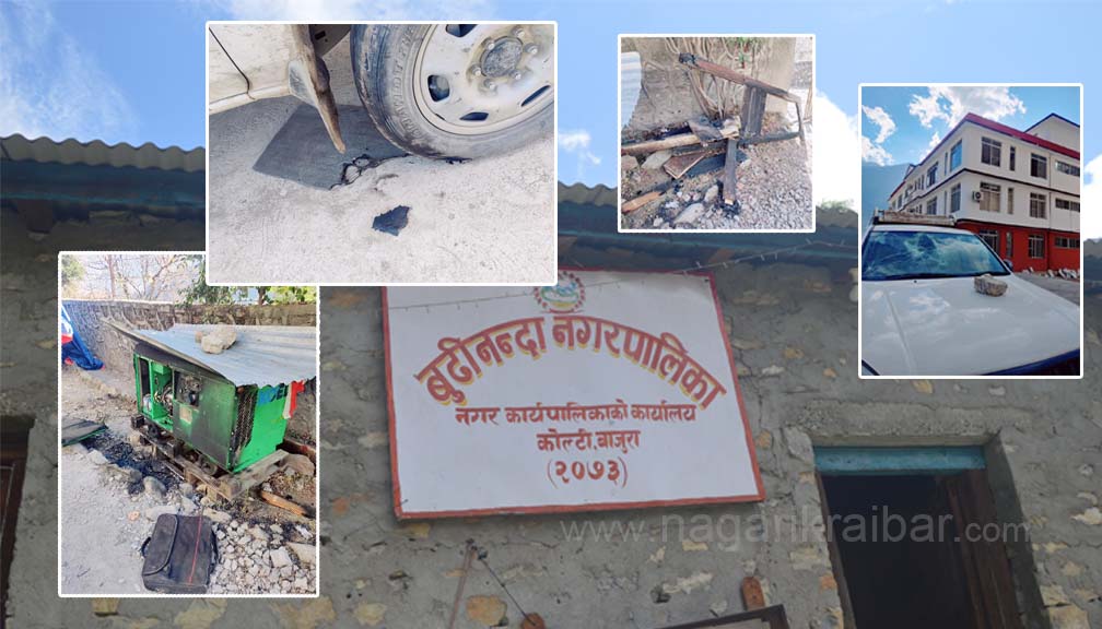 बुढीन्दा नगरपालिकाको कार्यालयमा आगजनीको प्रयास