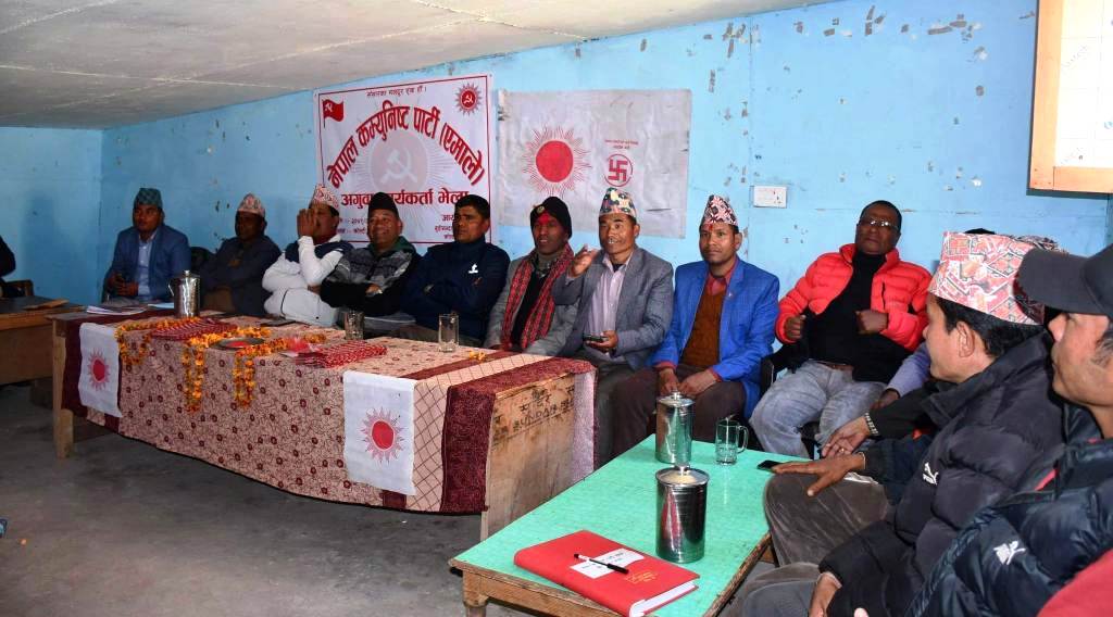 कोल्टीमा एमालेको अगुवा कार्यकर्ता भेला सम्पन्न