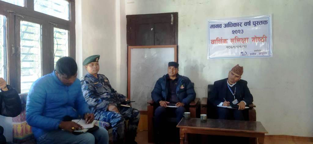 इन्सेकद्धारा मानव अधिकार वर्ष पुस्तकको समिक्षा