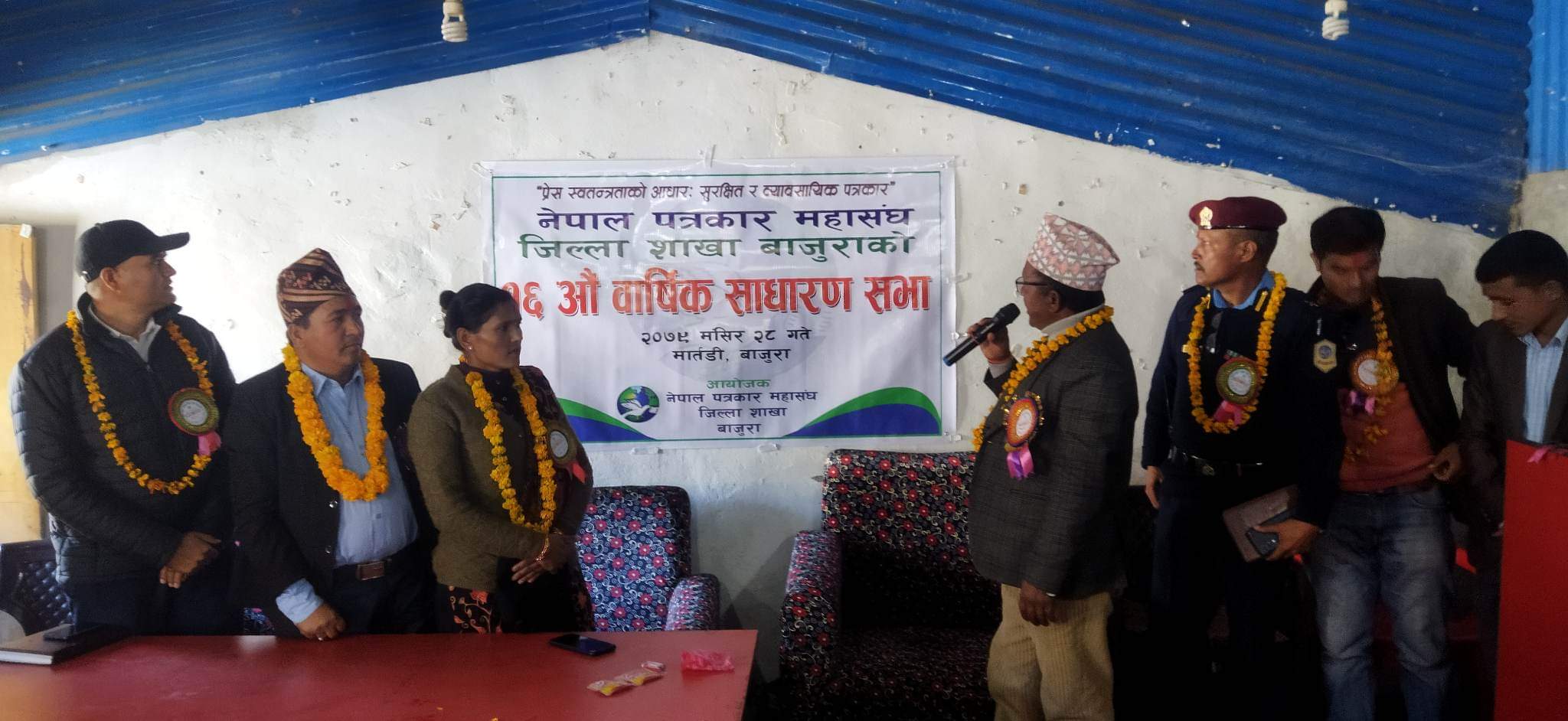 नेपाल पत्रकार महासंघ बाजुराकाे १६ औ साधारणसभा सूरू