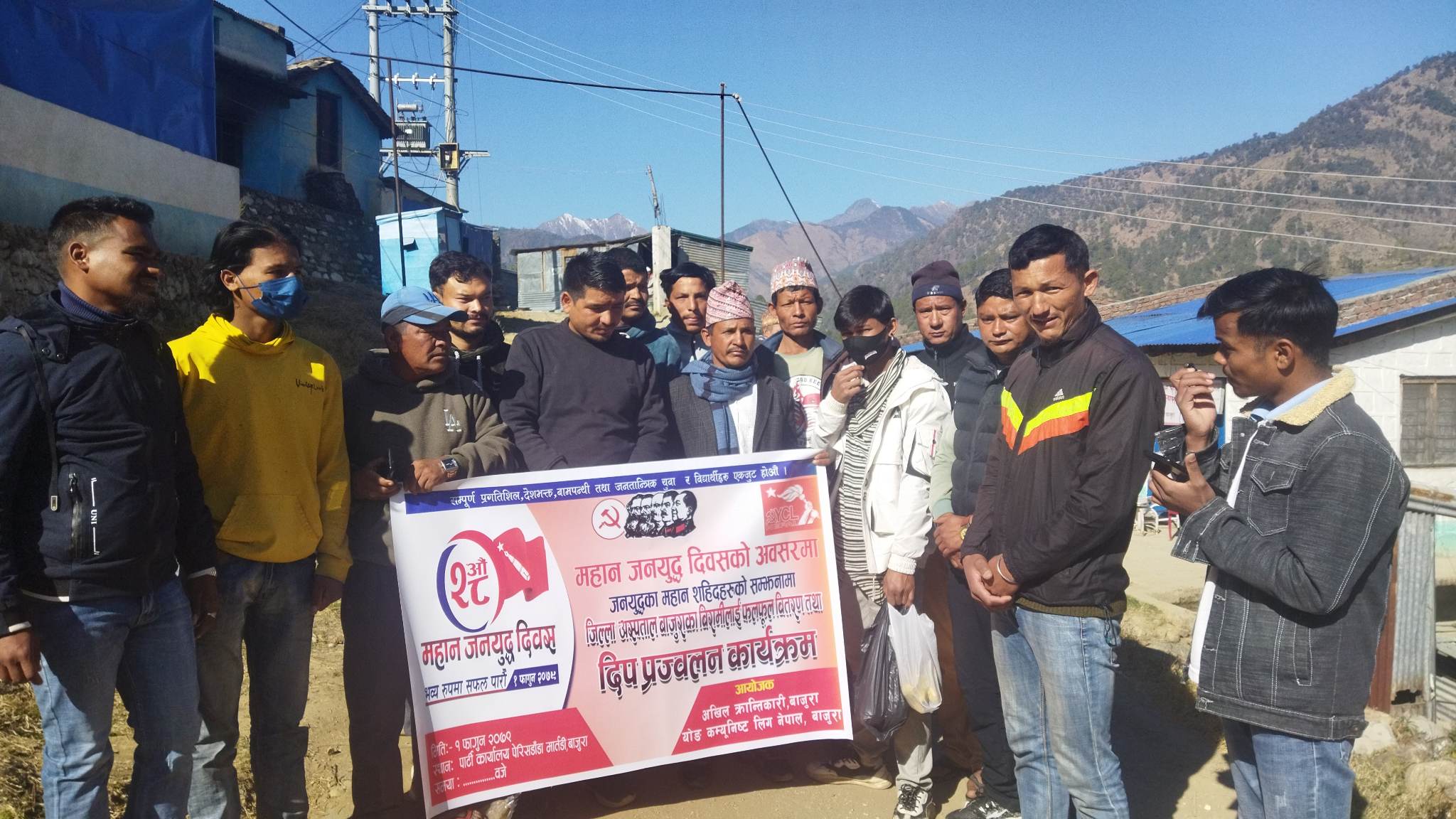 जनयुद्ध दिवसको अवसरमा अस्पतालका विरामीलाई फलफुल वितरण