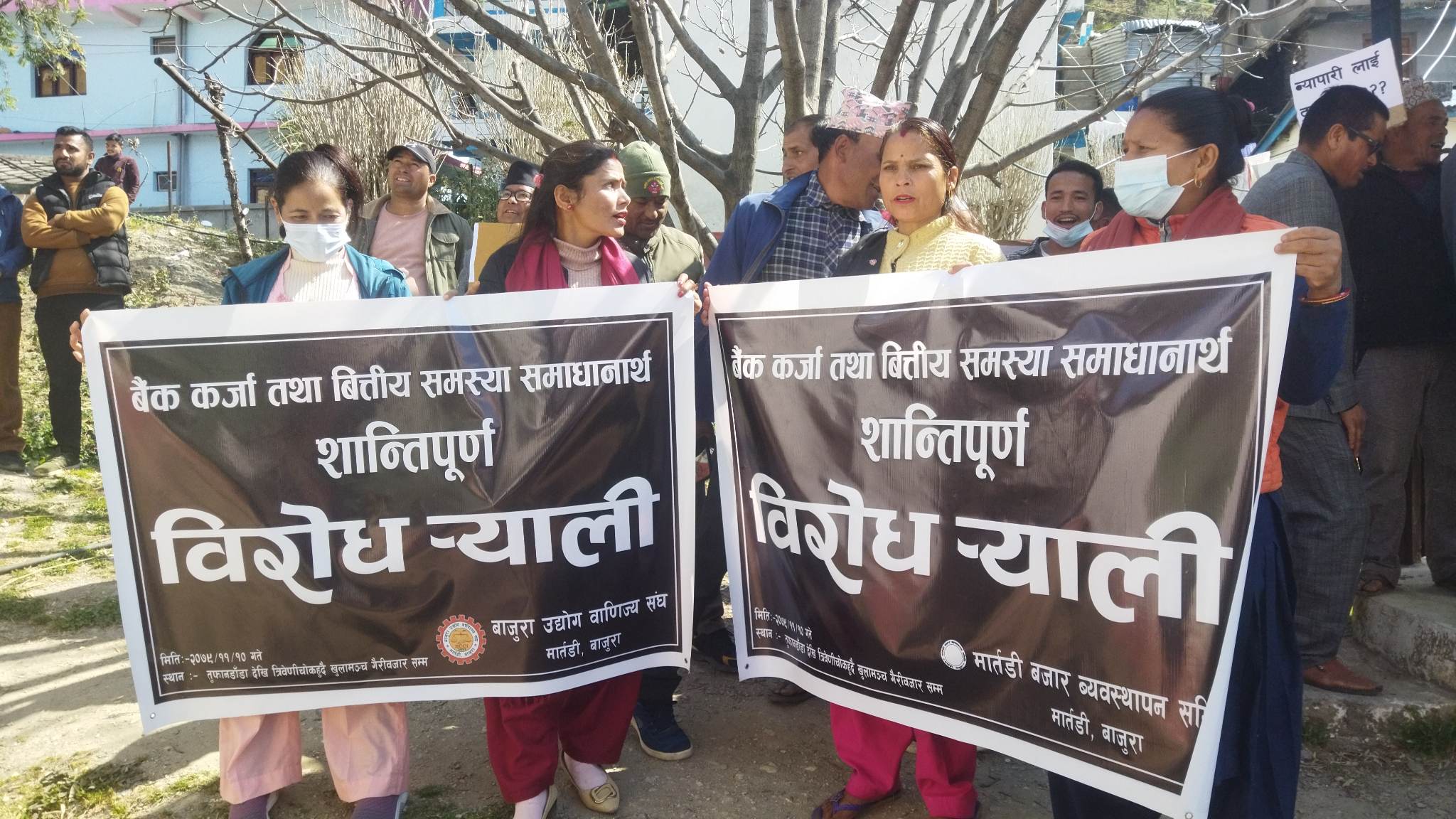 बैंक तथा वित्तिय संस्थाले व्याजदर बृद्धि गरेको भन्दै व्यवसायी आन्दोलित