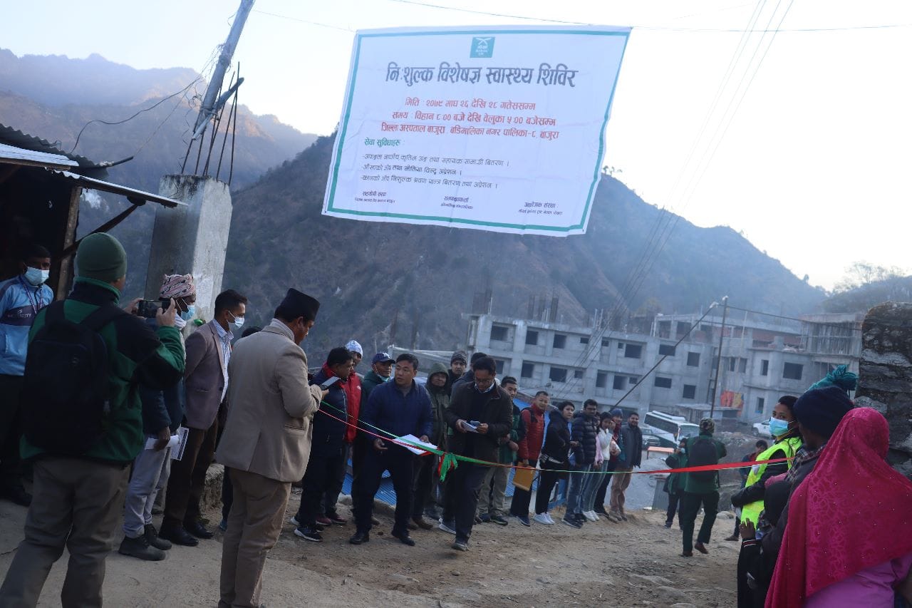 जिल्ला अस्पतालमा ३ दिने निःशुल्क स्वास्थ्य शिविर सूरु