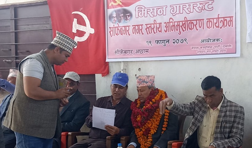 भीम रावल साँफेबगरको ‘मिसन ग्रासरुट’मा सहभागी