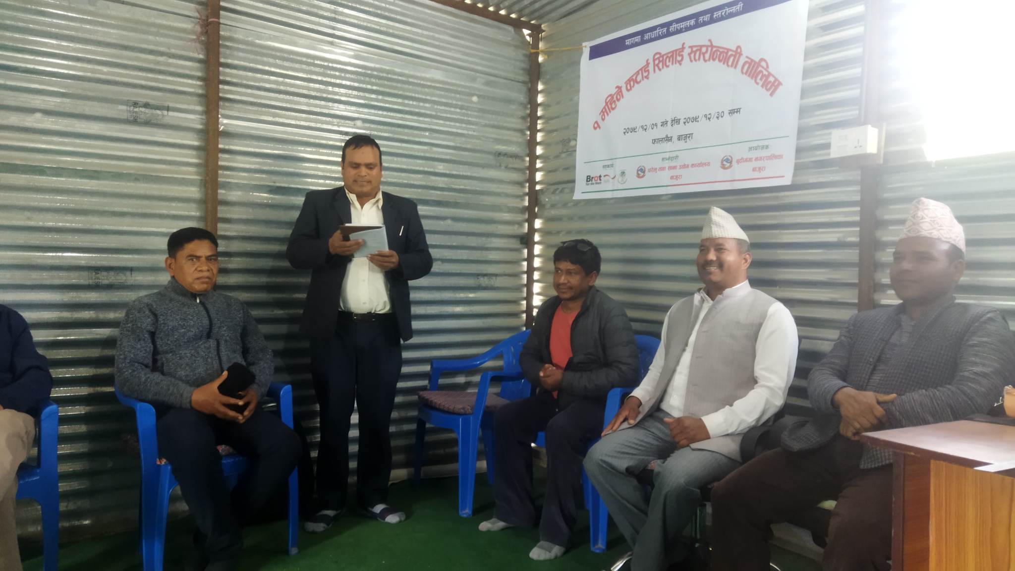 बुढीगंगामा १ महिने कटाई सिलाई तालिम संचालन