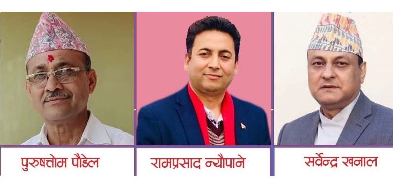 उपनिर्वाचनमा एमाले सबै क्षेत्रमा तेस्रो