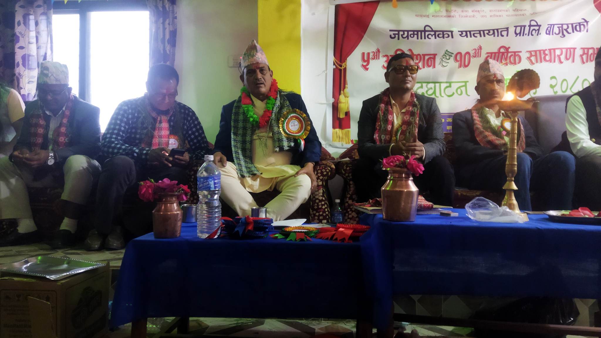 जयमालिका यातायात प्रालि बाजुराको पाँचाैं अधिवेशन सूरु