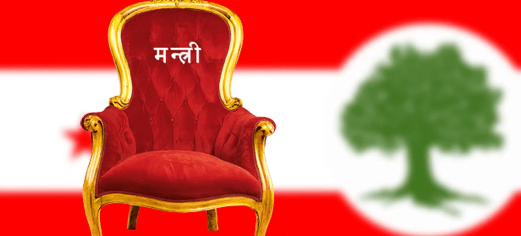 मन्त्री बन्न पाँच प्रदेशका कांग्रेस सांसदबीच तँछाडमछाड