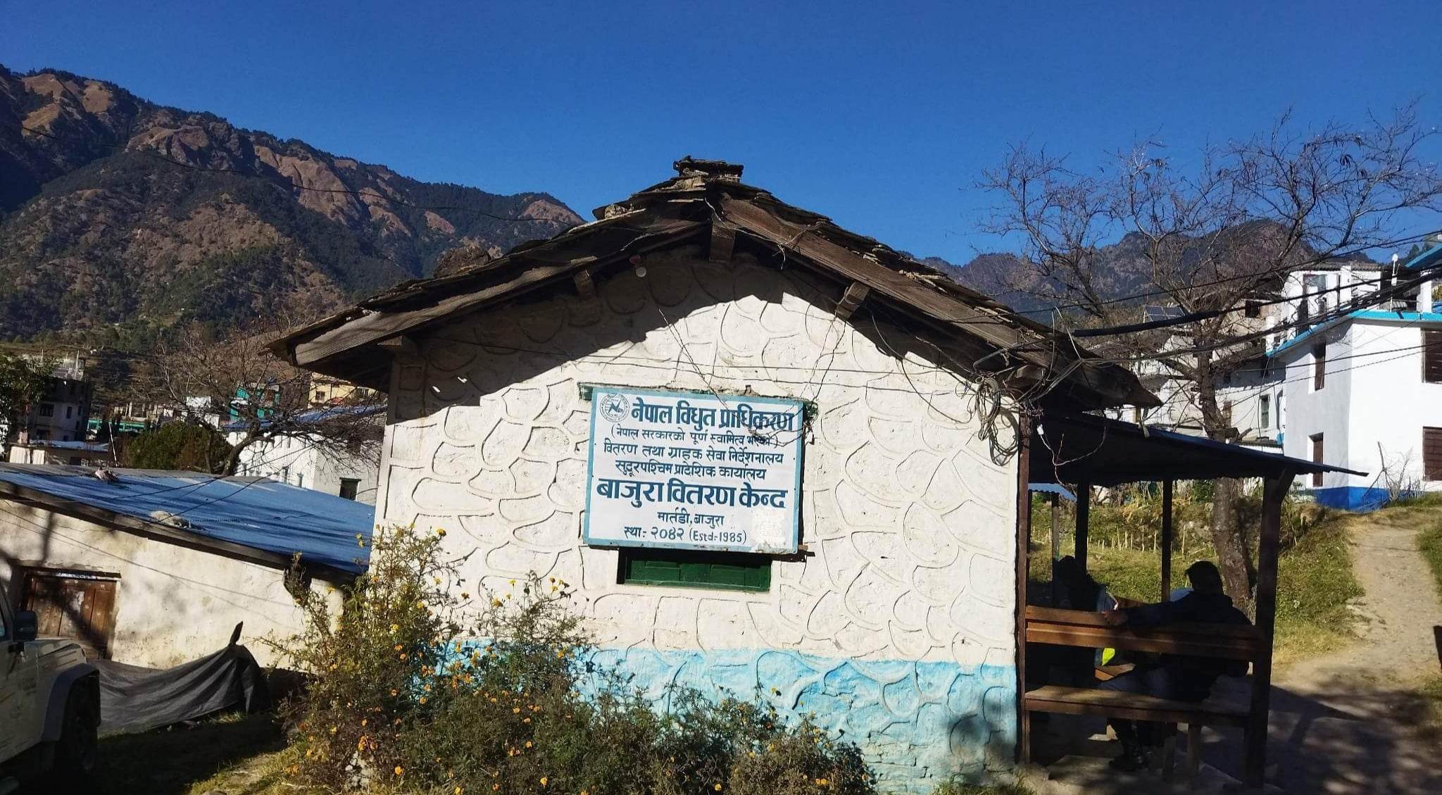 नेपाल विधुत प्राधिणकाे बाजुरा वितरण केन्द्रकाे कार्यालयमा तालाबन्दी