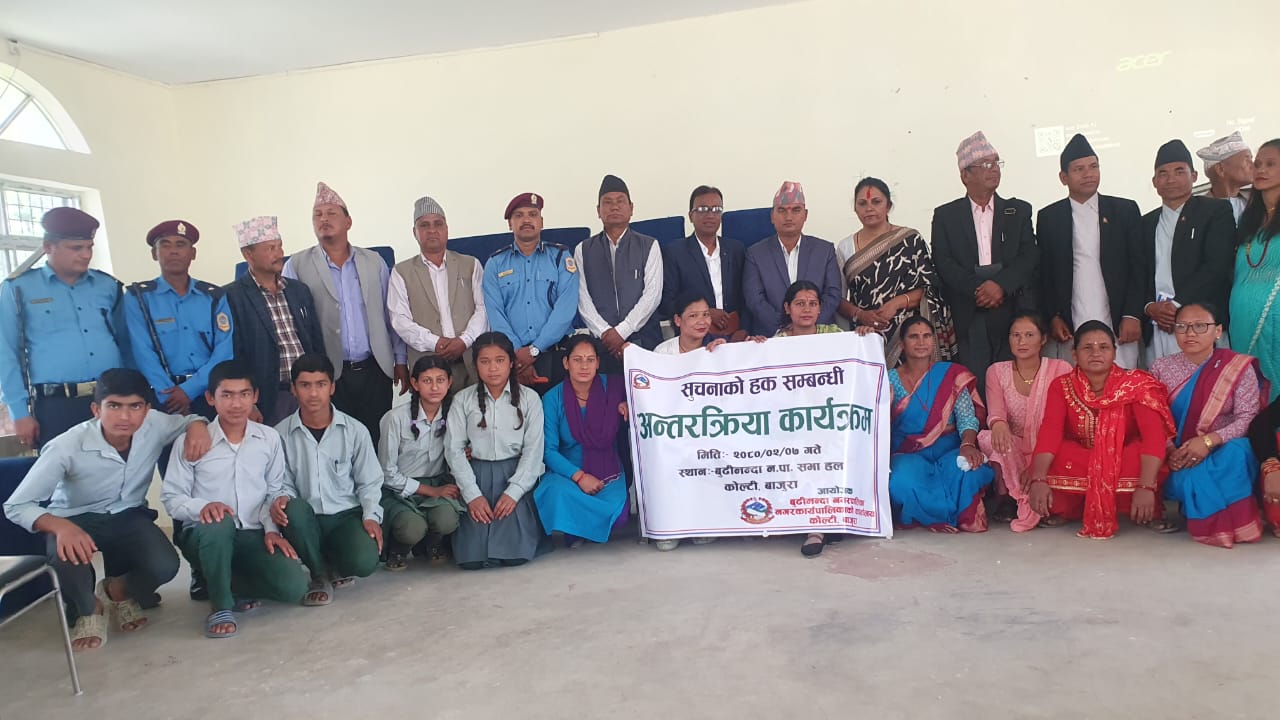 सूचनाको हक सम्वन्धि बुढीनन्दामा १ दिने अन्तरक्रिया कार्यक्रम गरियो