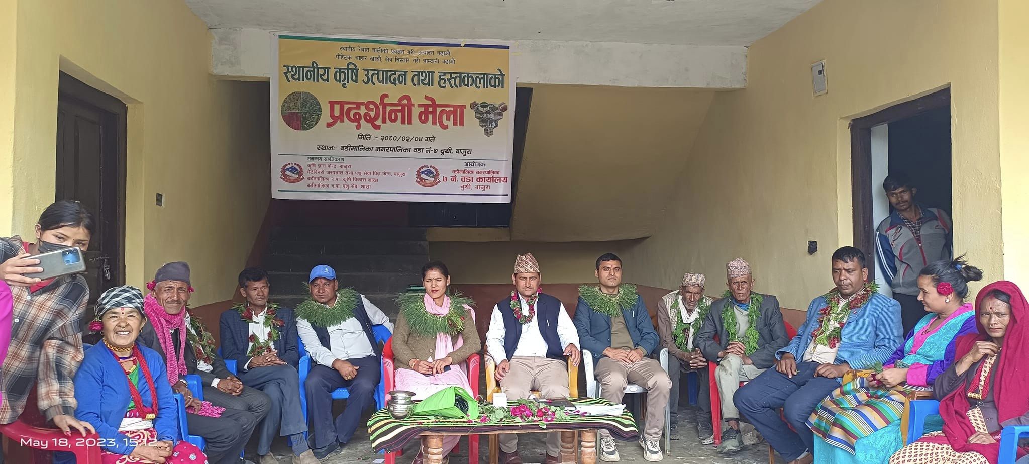 बडीमालिका ७ मा कृषि उत्पादन तथा हस्तकलाको प्रर्दशन गरियो